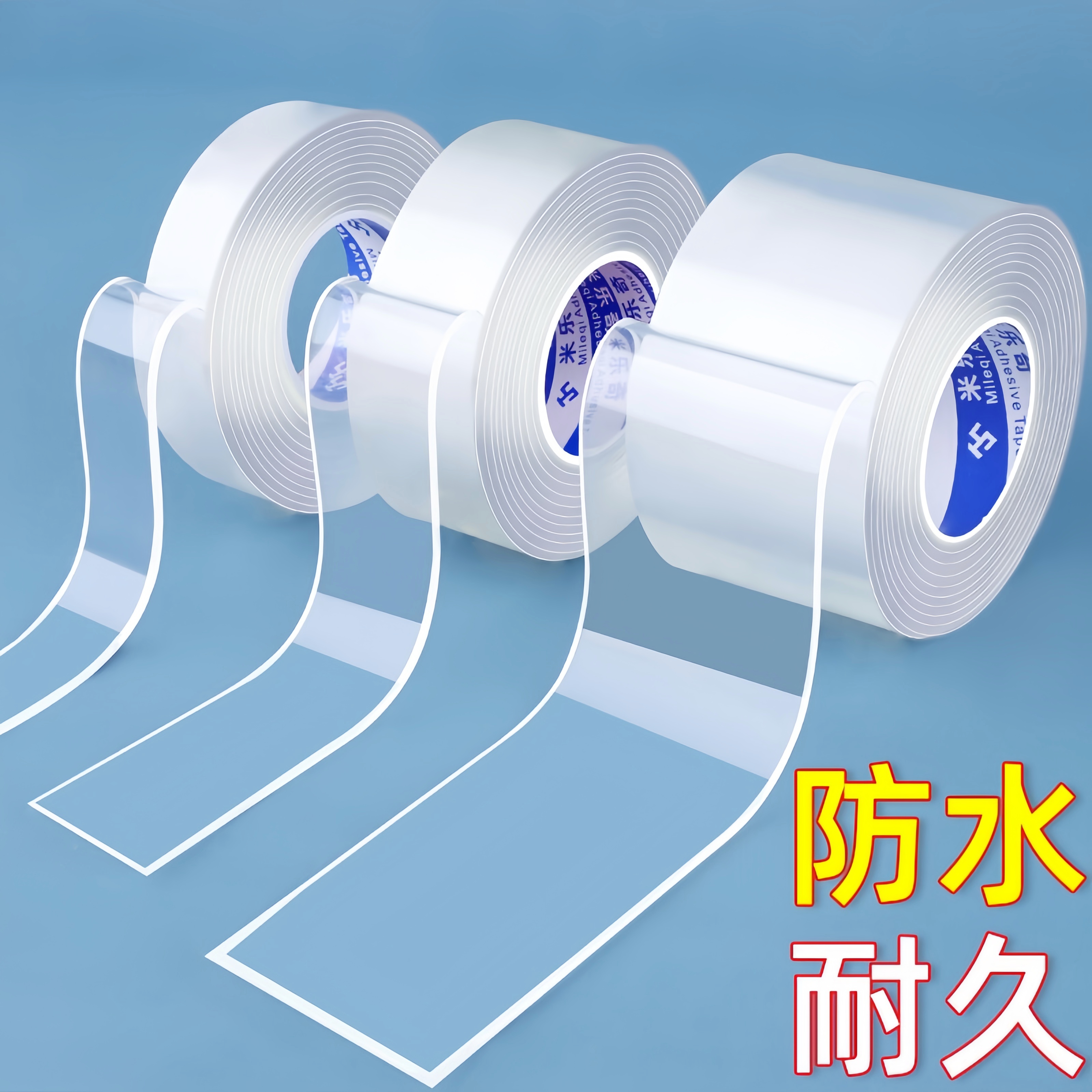 透明亚克力板修复贴加厚有机玻璃板塑料板pc耐力板超粘裂缝修补贴