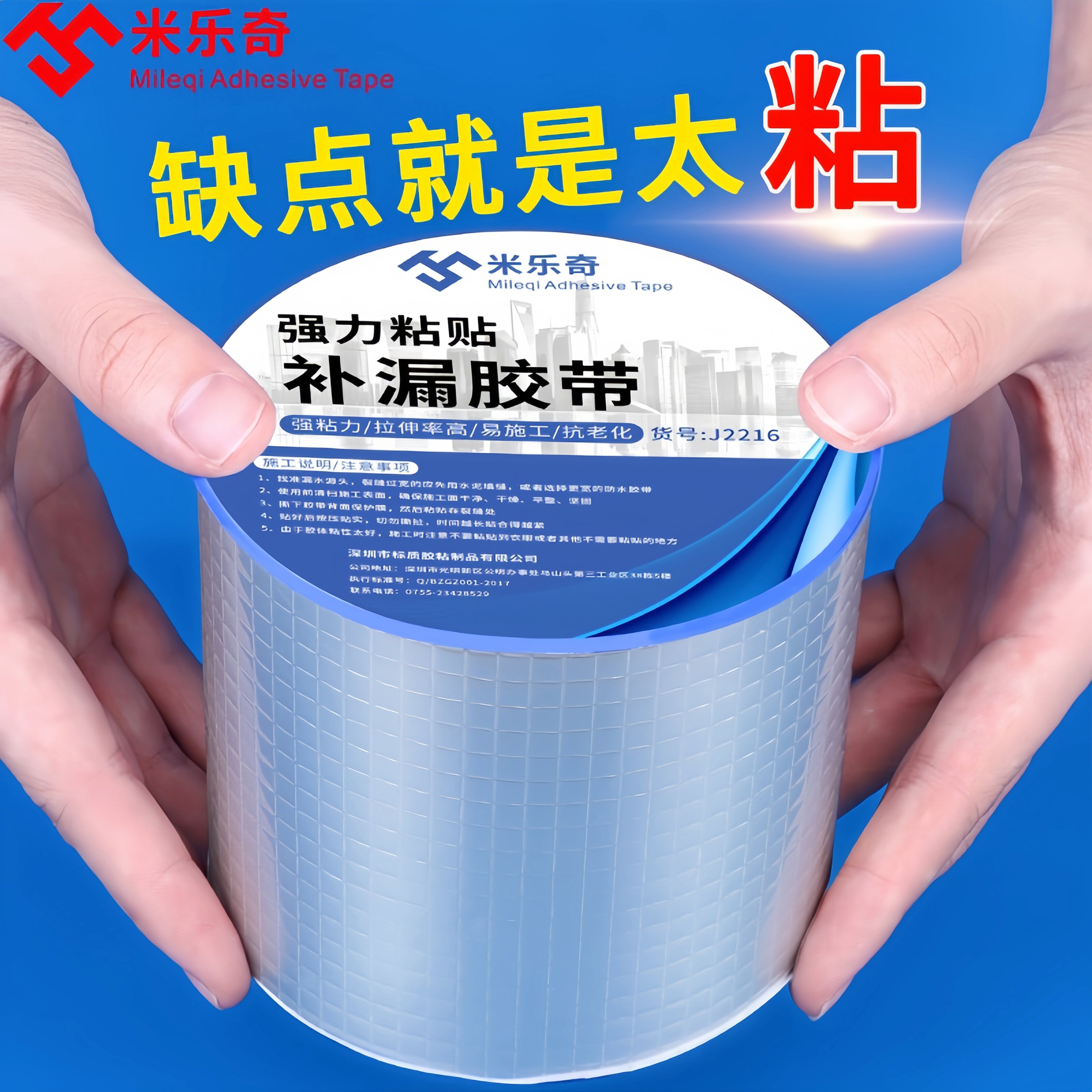 厨房水槽防水胶带防霉灶台边菜盆缝隙漏水补漏自粘厨房防潮美缝贴