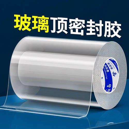 阳光房雨棚防水密封玻璃胶