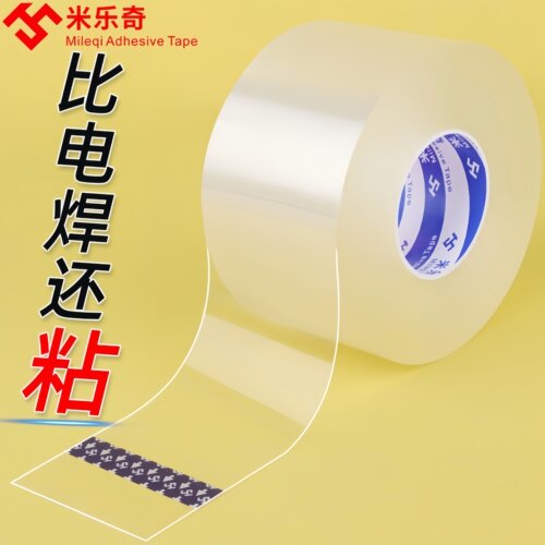 PC耐力板透明修补胶带防水高粘度