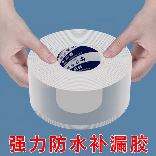 钢结构阳光房耐力板透明修补胶贴