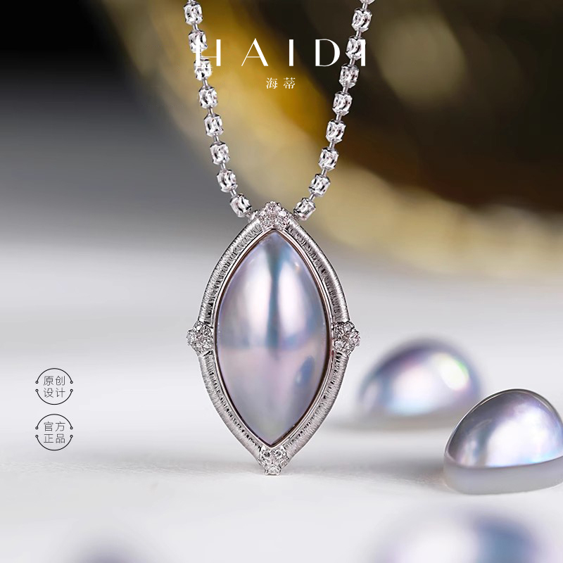 海蒂珠宝 蓝色多瑙河 炫光海水珍珠马贝吊坠 18K金镶钻项链礼物女