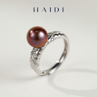 海蒂珠宝 酒心可可 8-9mm正圆淡水稀有紫棕色珍珠戒指S925银新年