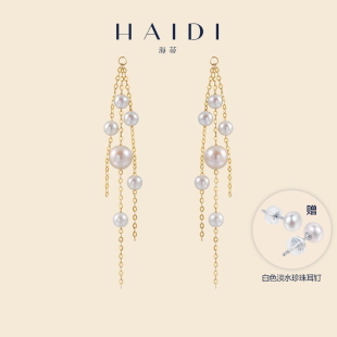 6mm淡水珍珠流苏耳线女18K金耳饰伴侣礼物 海蒂珠宝 听风絮