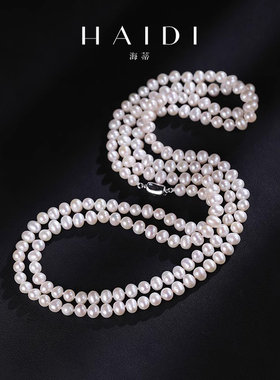 海蒂珠宝 初旭 约6-7mm淡水珍珠毛衣链 S925银多戴款项链