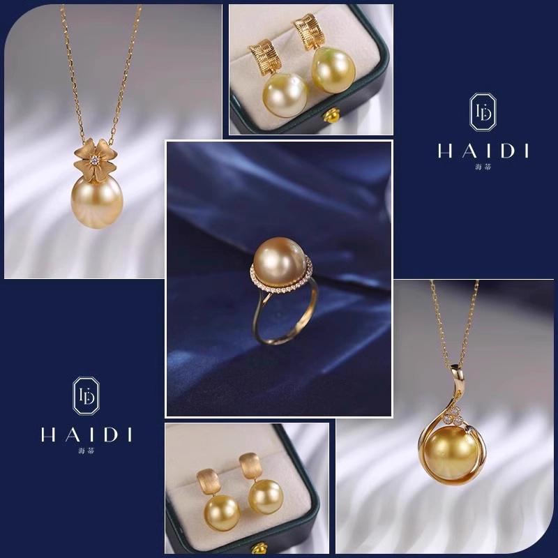 海蒂珠宝 一眼万年【鎏金质感金珠典藏合集】甄选 高定设计款