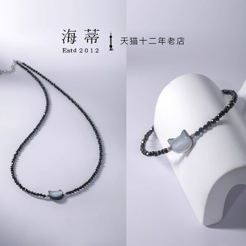 海蒂珠宝尖晶石手链/项链