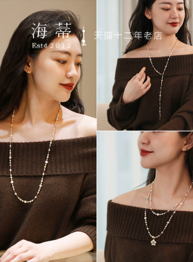 海蒂珠宝 花影与诗 3-8mm海水Akoya珍珠毛衣链女 18K金项链正品