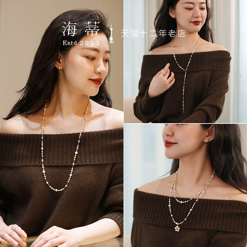 海蒂珠宝 花影与诗 3-8mm海水Akoya珍珠毛衣链女 18K金项链正品