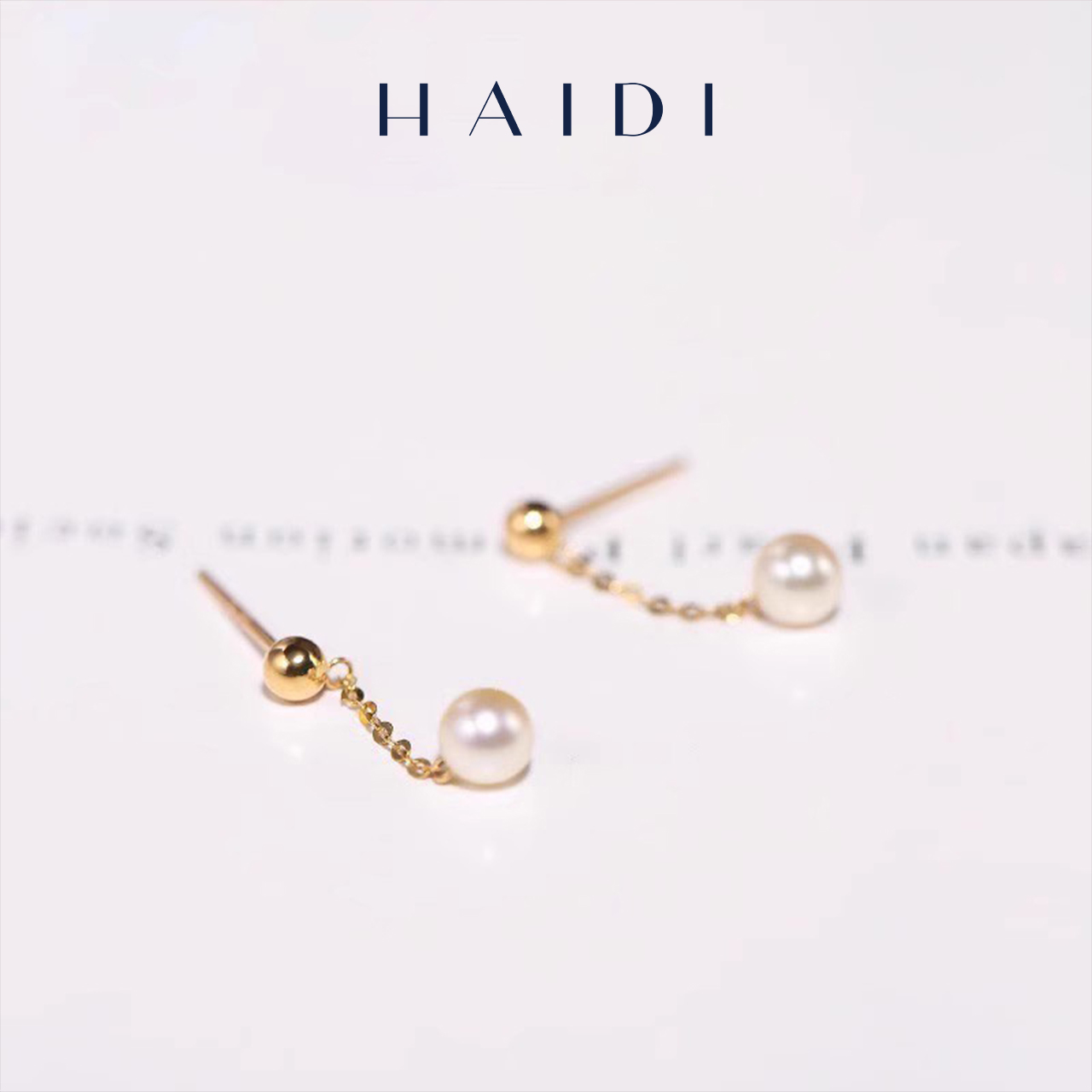 海蒂珠寶點靈18K金海水珍珠耳線