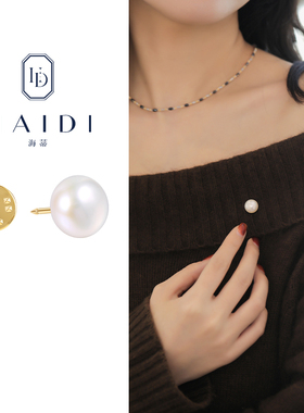 海蒂珠宝 晴川 11-12mm强亮光泽淡水珍珠胸针 送礼物正品女定制