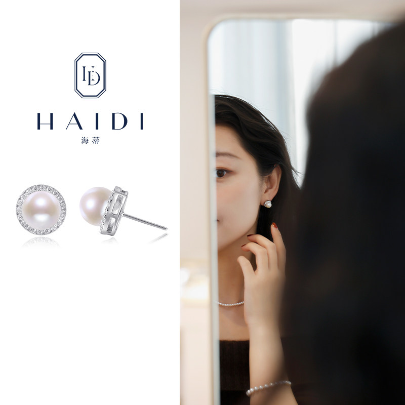 海蒂珠宝 赫本风格 8-9mm淡水珍珠耳钉 S925银镶锆耳饰耳坠礼物◇,珠宝/钻石/翡翠,耳饰,淘宝优惠券,粉丝福利购,淘宝优惠卷