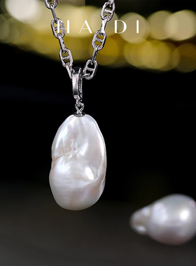海蒂珠宝 幻羽 14-16mm淡水巴洛克珍珠吊坠 S925银项链