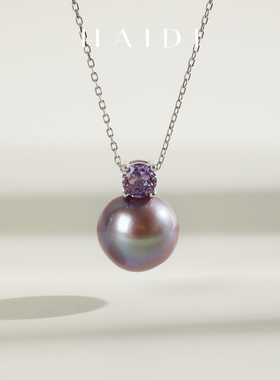 海蒂珠宝 烟霞 戴妃款11-12mm妖紫色淡水珍珠吊坠 S925银紫水晶