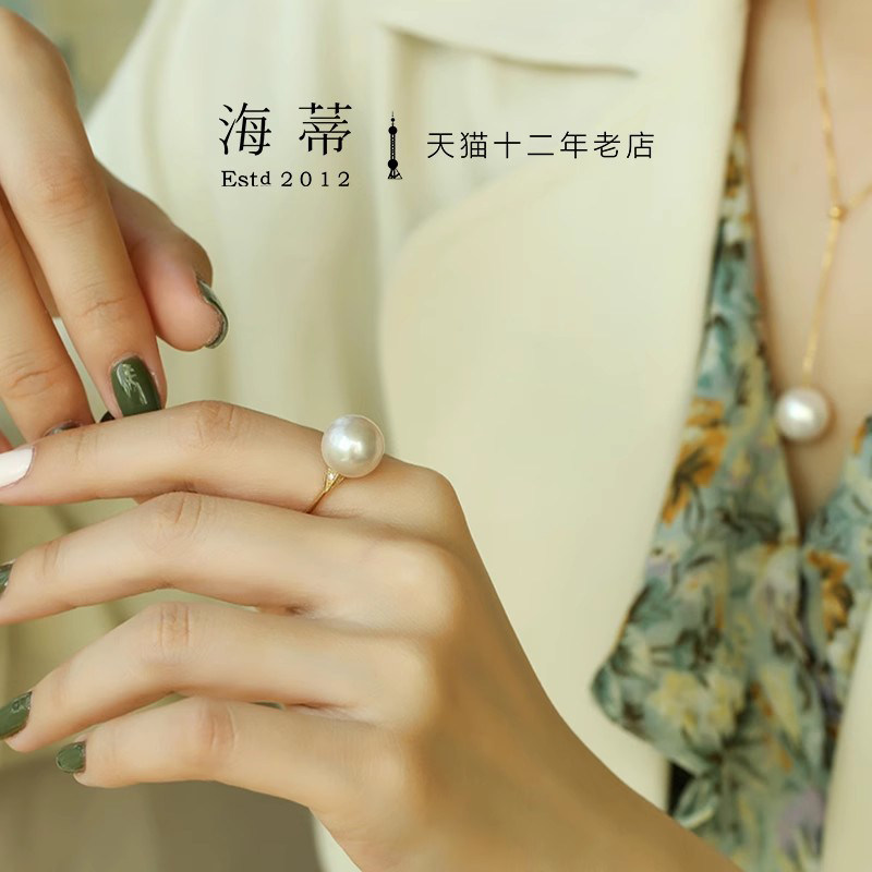 海蒂珠宝 想念11-12mm大颗月华淡水珍珠戒指女18k金送礼通勤正品