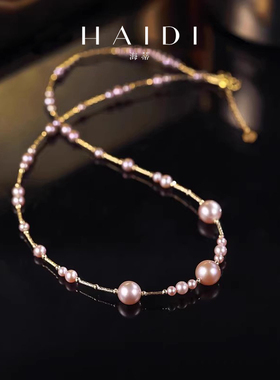 海蒂珠宝 落霞3-9.5mm淡水珍珠项链女粉紫色18k金设计款礼物◇