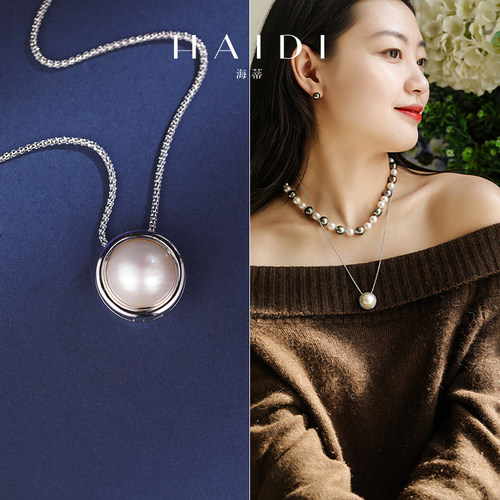 海蒂珠宝 东方韵 海水马贝珍珠吊坠 S925银项链手链女正品◇