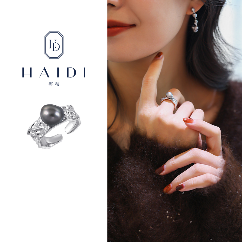 海蒂珠宝 浮光 8-9mm大溪地keshi珍珠戒指 S925银指环开口戒女◇