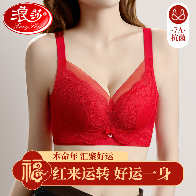 本命年结婚新娘红色内衣