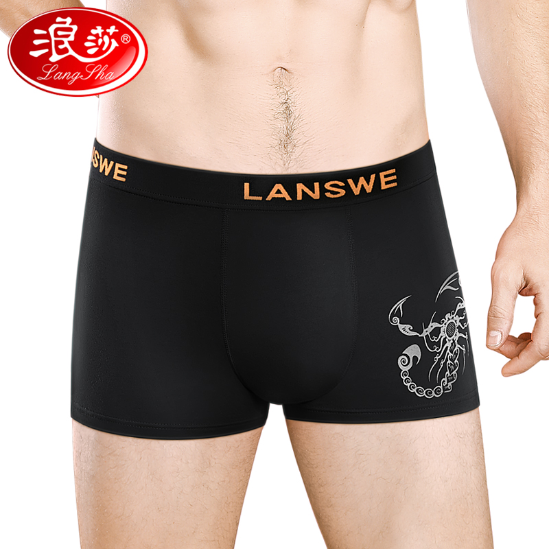 男士内裤2024年新款纯棉四角短裤