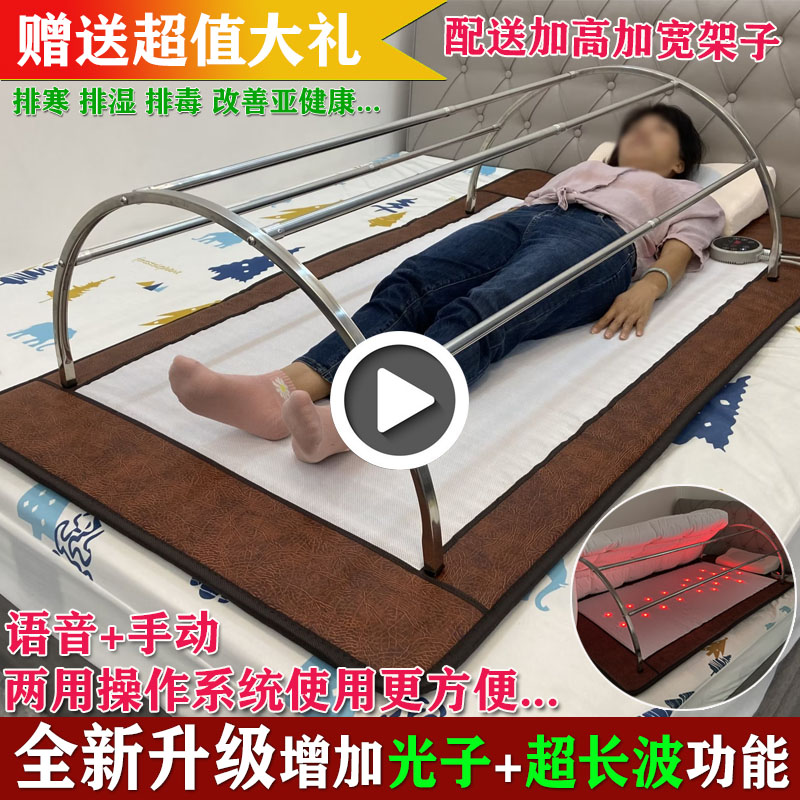 炎帝生物爱加分东矿碧玺频谱电热理疗床垫3d立体养生睡吧能量舱仓
