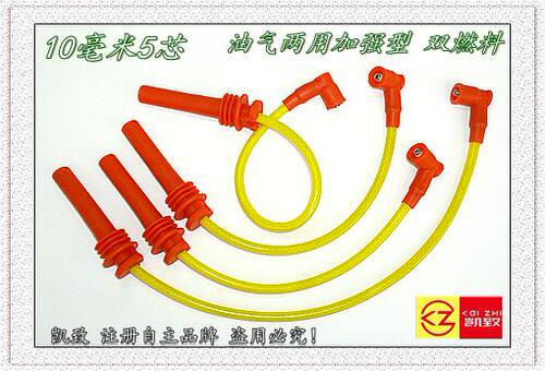 适配菱宏光1.2排量油气两用