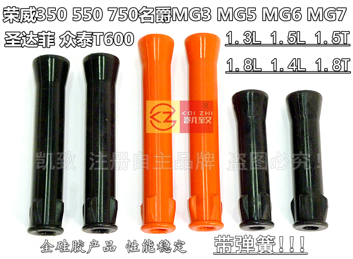 适配荣威350550750名爵锐行