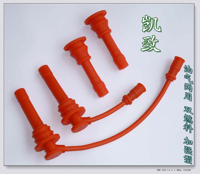 适配吉利4G18远景帝豪英伦海景凯致高压线双燃料分缸线点火改装线