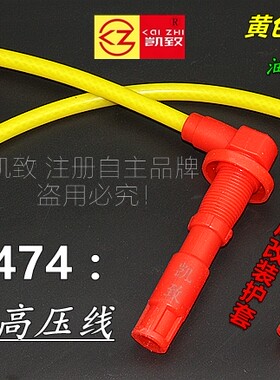 长安474发动机1.3l锐翔志翔cx20