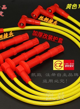 适配捷达5v老宝来1.6高尔夫凯致