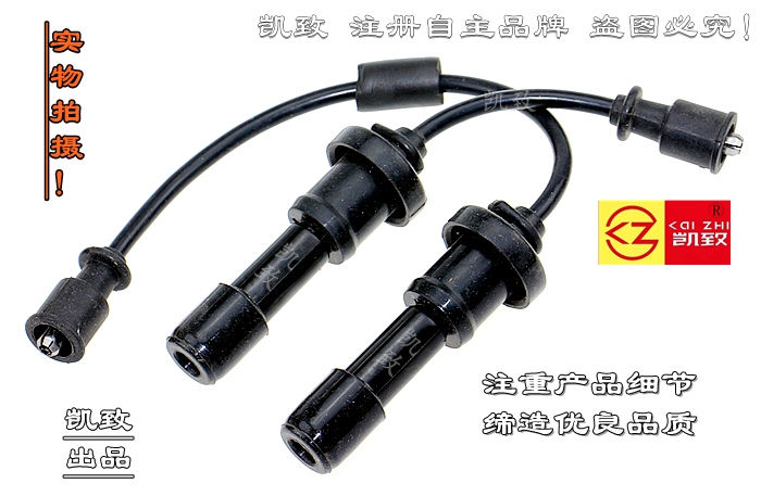 适配江淮瑞风s5宾悦高压线