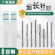 销式 塞规 订制非标量规0.1 精诺加长针规精密孔规 100 高精度量棒
