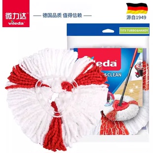 正品 微力达旋动三角拖把头旋转拖把替换装 超强吸水尘推拖墩布原装