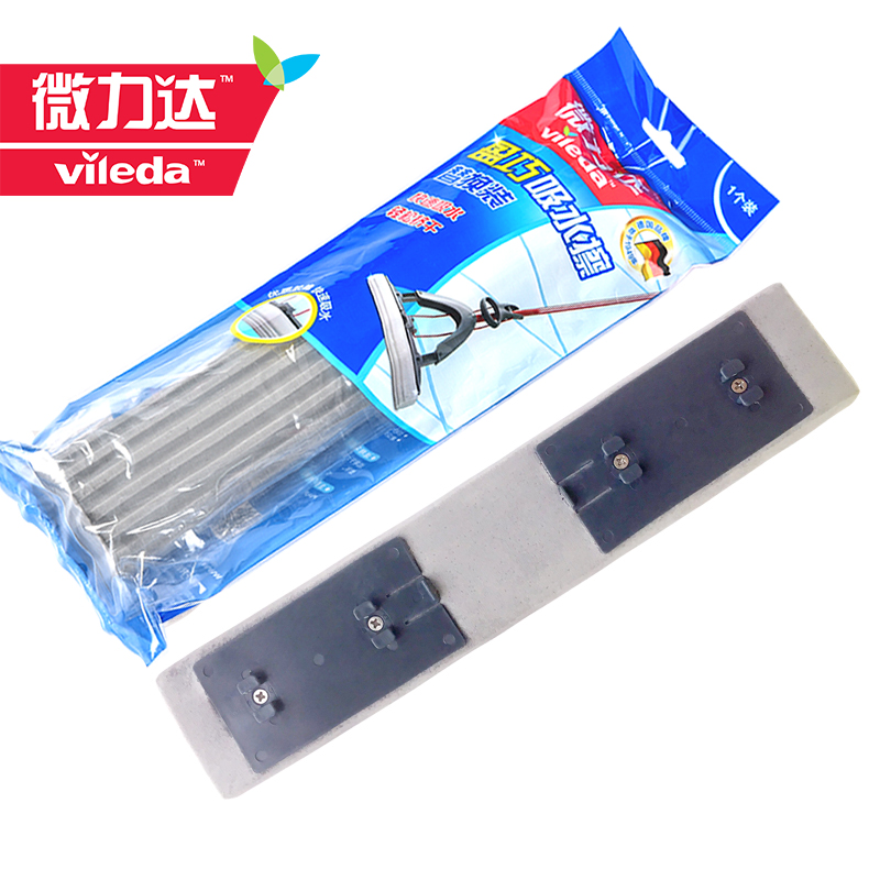 胶棉拖把头V型头海绵对折挤水