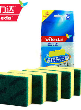 微力碗锅正品包邮加厚海绵百洁