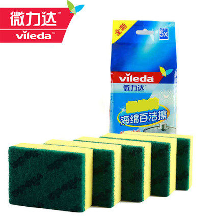微力碗锅正品包邮加厚海绵百洁