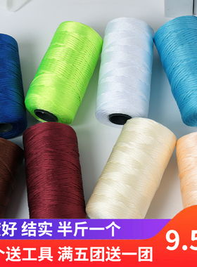 半斤粗冰丝棉麻线五团送一团