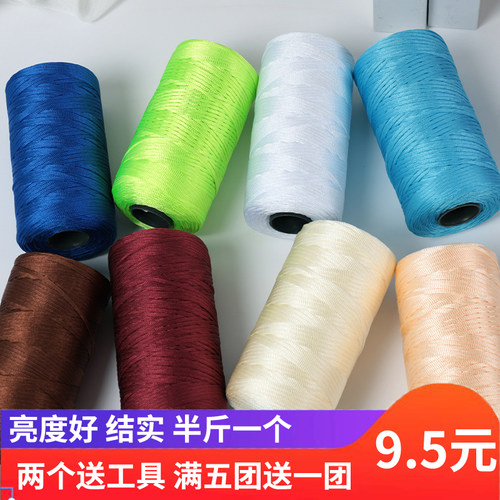 半斤粗冰丝棉麻线五团送一团