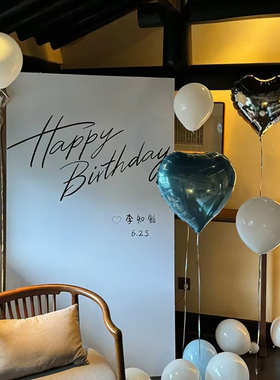 生日快乐kt板定制网红18岁男女生日布置场景装饰背景板迎宾牌气球