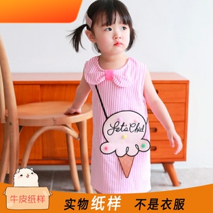 女童娃娃领纸样连衣裙服装版型手作裁剪图牛皮纸时光布语SGBYB11