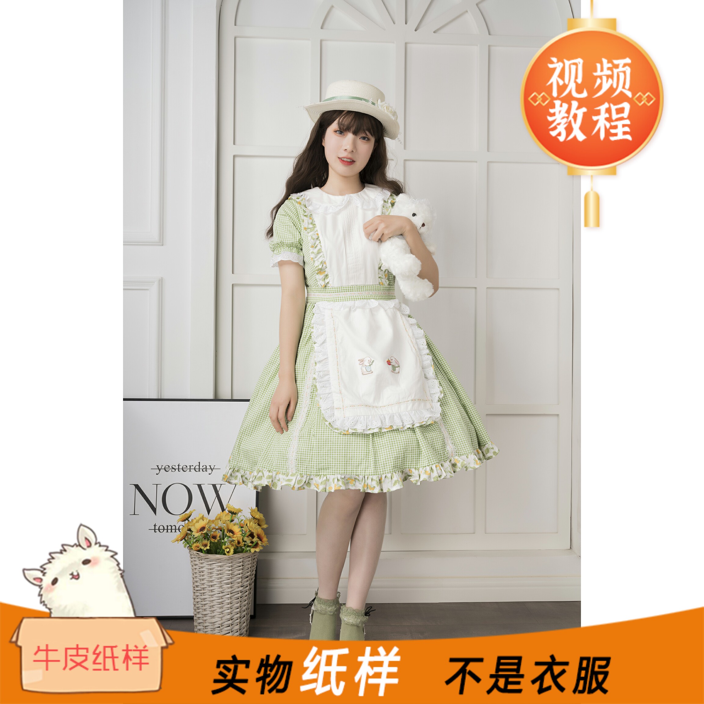 田园风Lolita样纸乡村可爱洛丽塔短袖风琴褶小围裙洋裙青春LLT-15