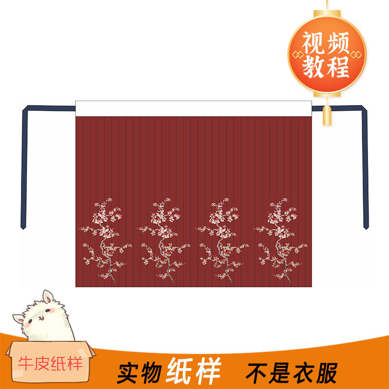 一片式褶裙齐胸/齐腰二合一时光