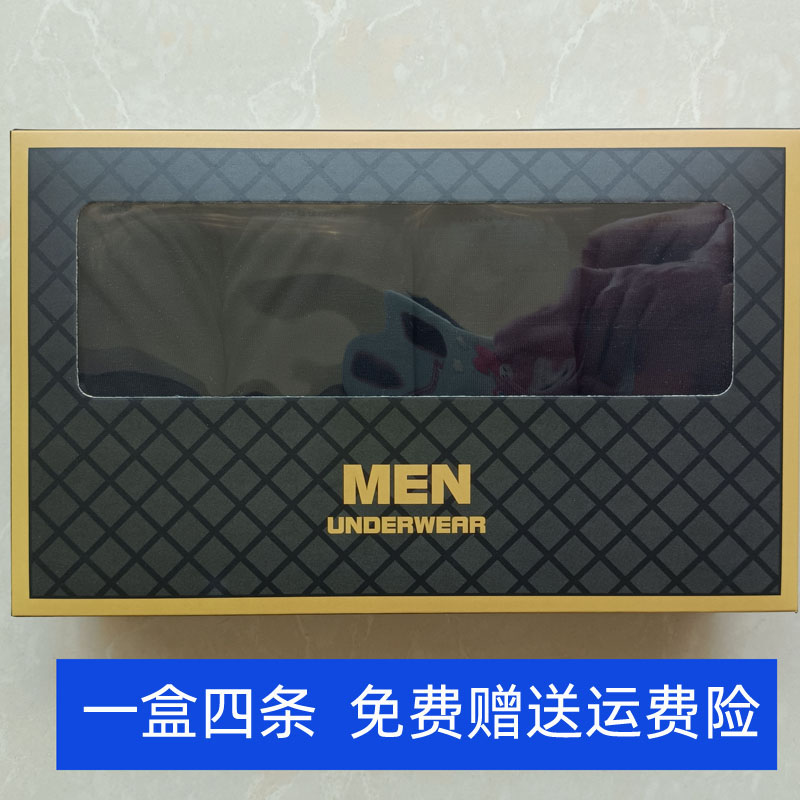 男士内裤丝光棉纯色平角裤纯棉男生黑色四角裤男全棉抗菌冰丝短裤