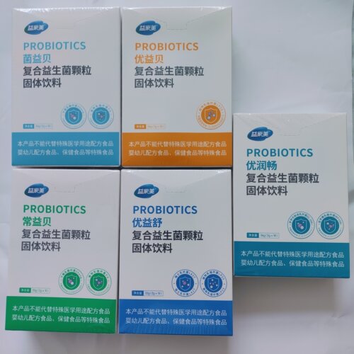 益家美养护系列全套都有优益贝优润畅菌益贝优益舒常益贝膏贴宝宝