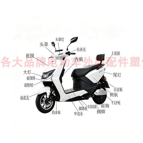 爱玛迪克L550新日战神K5绿驹探路