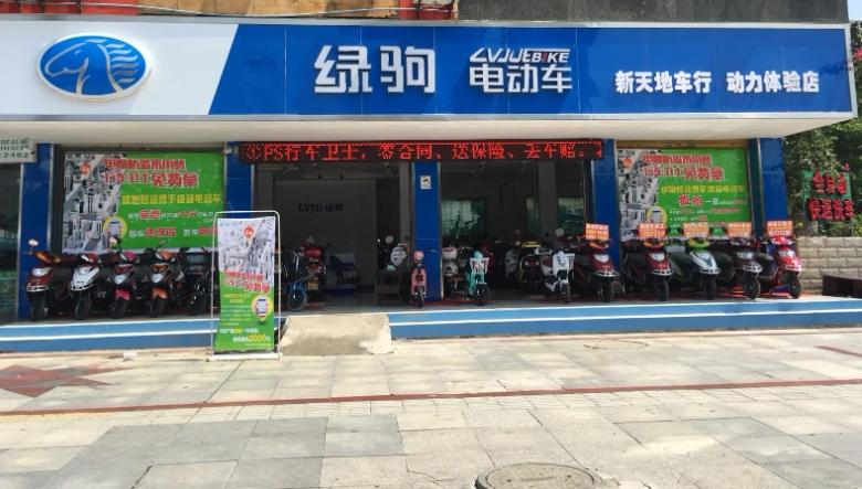 绿驹电动车外壳前围配件电瓶车前挡泥板新国标面板边条工具箱改装