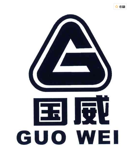 国威电动车外壳配件全套电瓶车前围前挡泥板新国标面板工具箱灯具