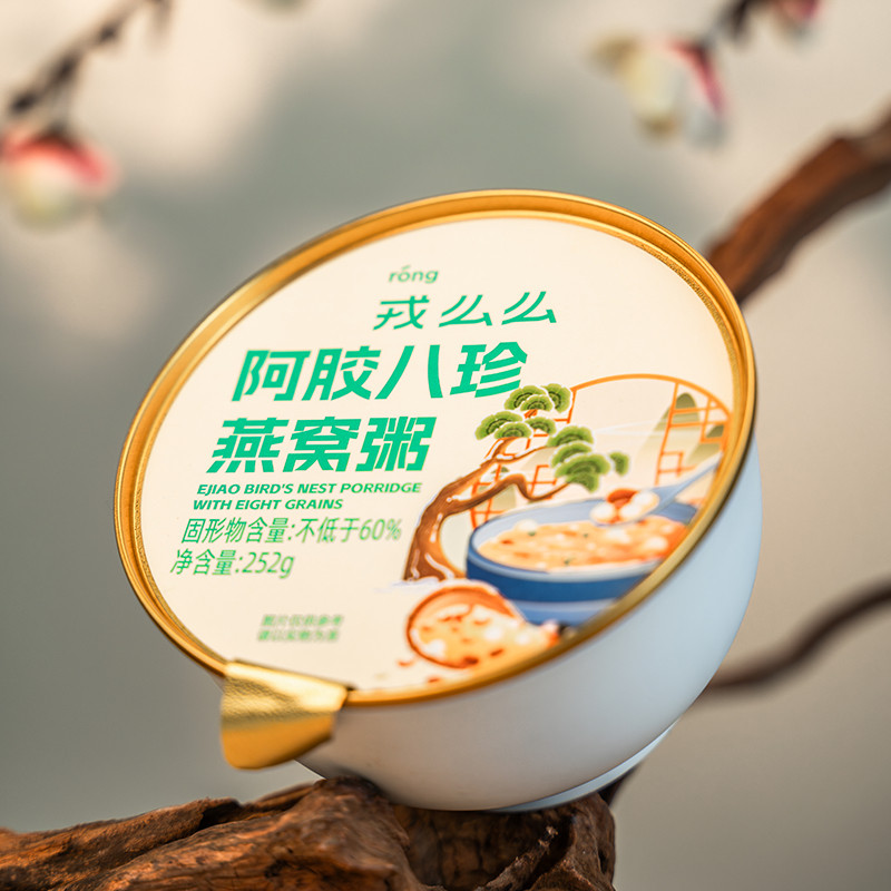 远方的梦想戎么么阿胶八珍燕窝粥谷物碗营养早餐开盖即食可微波炉图片