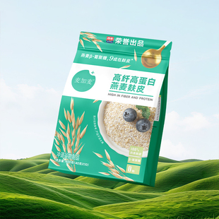 远方的梦想麦加麦燕麦麸皮高蛋白代餐麦片速食营养早餐正品