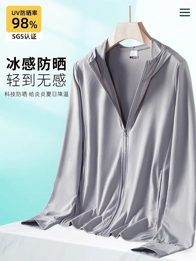 皮肤衣户外冰感防晒衣防晒夏季